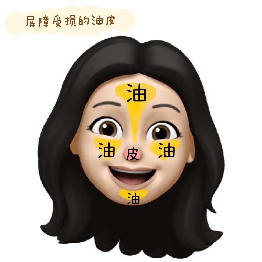 你知道自己是什么肤质吗？1分钟教你自测肤质