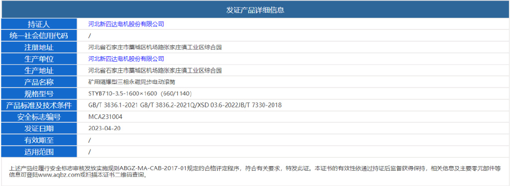 绿色发展激发新动能,绿色发展四大变革