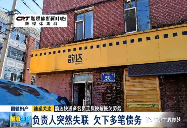 顺丰生死之战,顺丰极兔之战