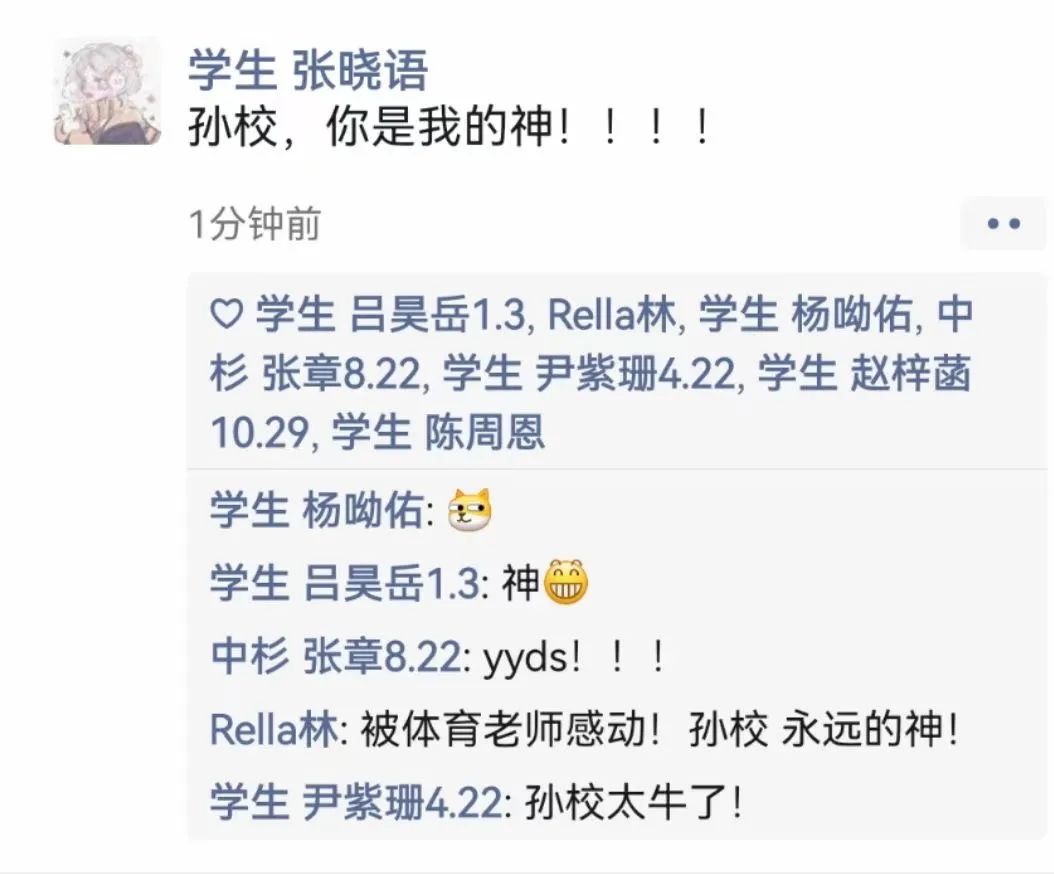 对刘畊宏的描写,刘畊宏很拽的角色