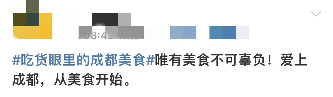 成都辣辣的小吃,成都小吃去哪儿