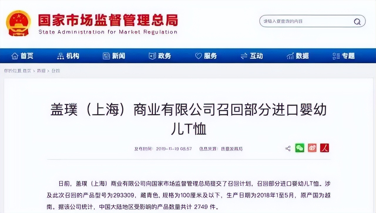 设计摆烂，性价比低，这家北美快时尚鼻祖和中国“代沟”不小