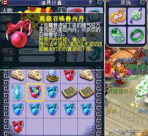 梦幻西游星辰碎片怎么得,梦幻西游网页版星辰碎片概率高吗