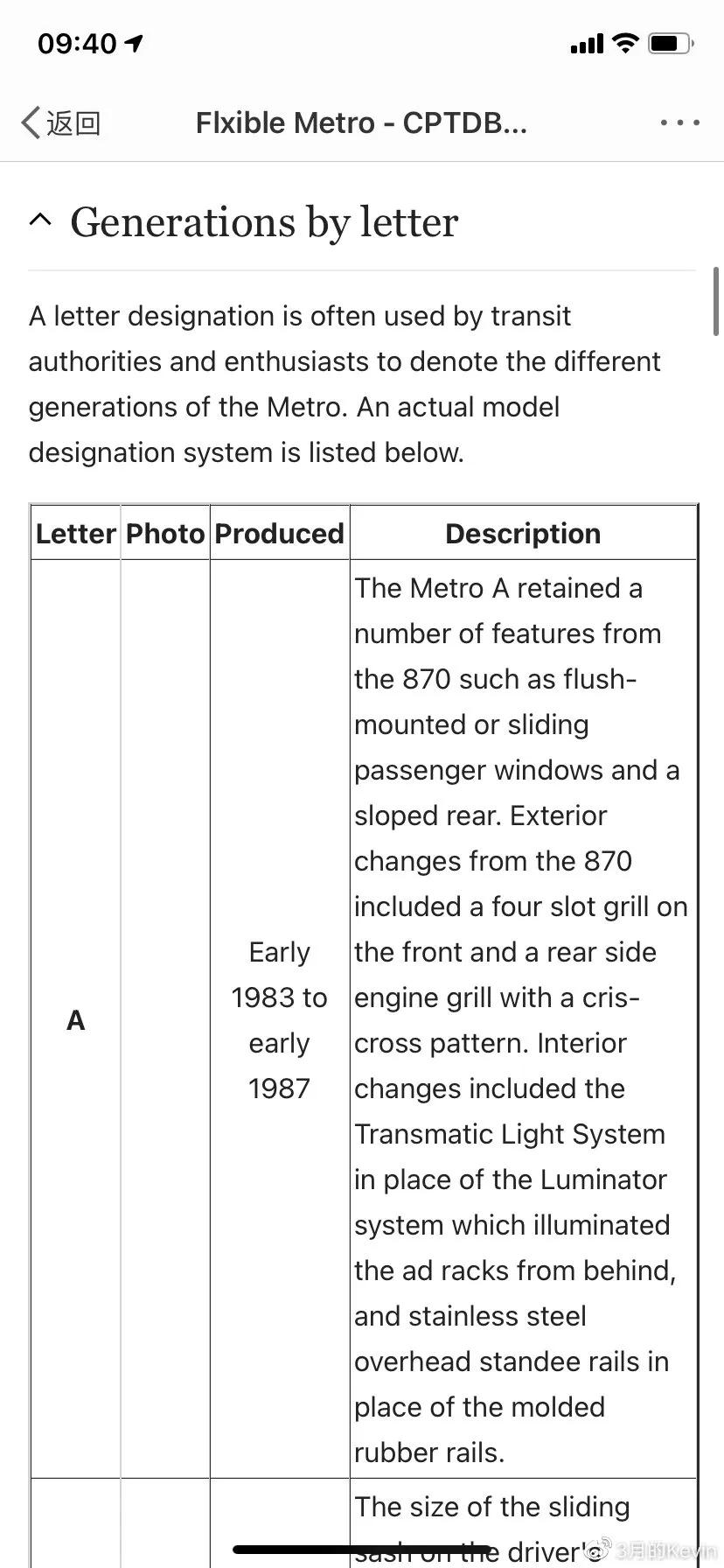 关于福宝的介绍,关于福宝的新闻