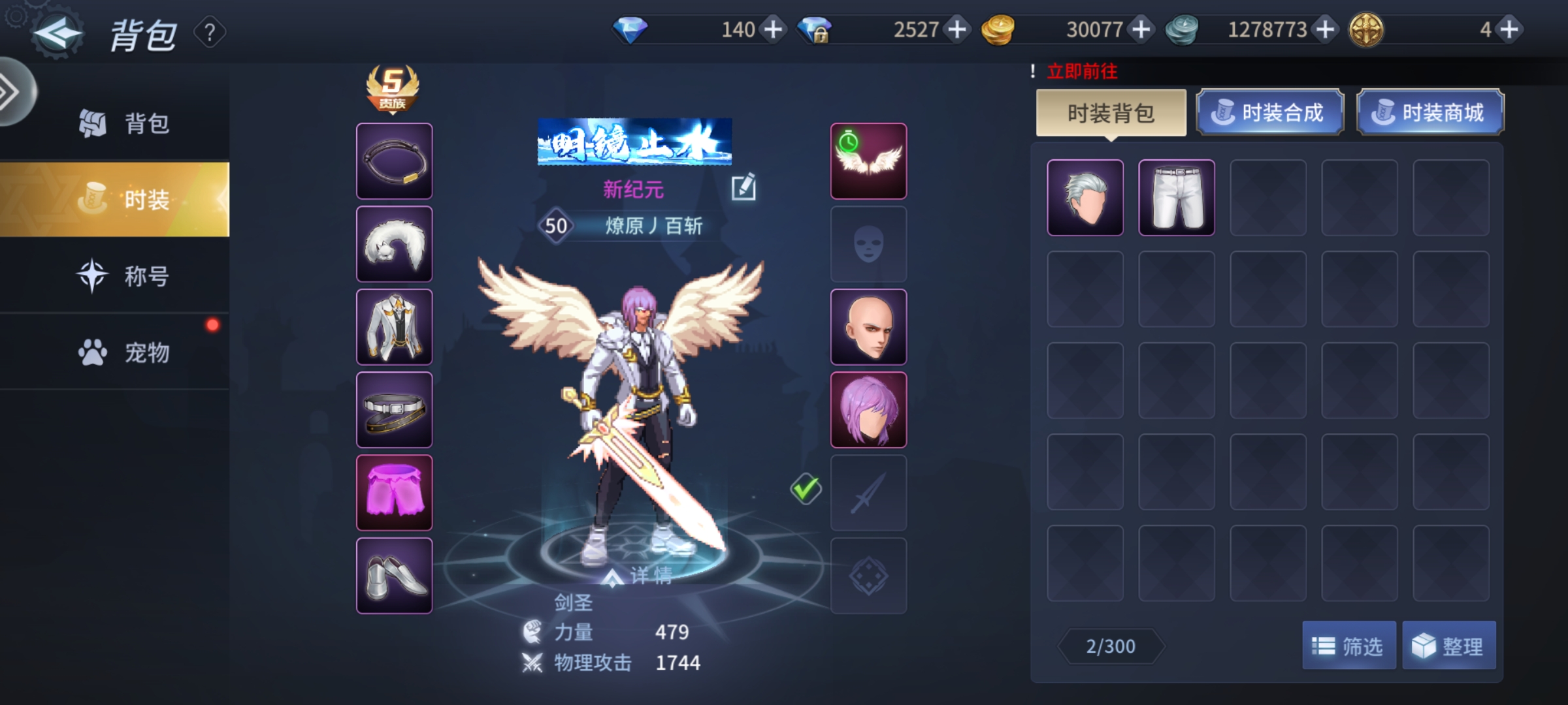 荣耀世纪手游攻略大全,荣耀世纪手游搬砖