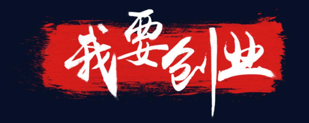 做小吃餐饮小白应该怎么入手,零基础餐饮创业新手入门