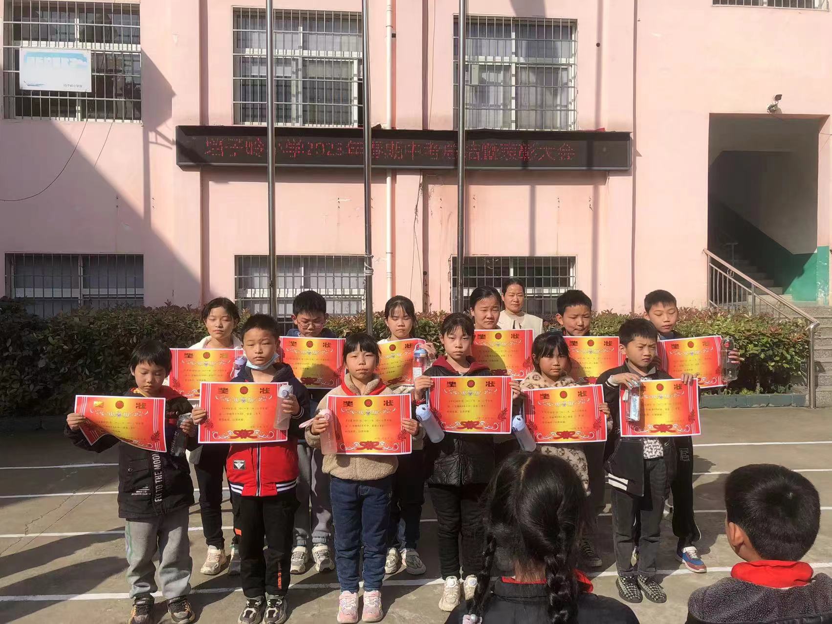 西峡县回车镇回车堂小学,西峡县回车镇小学