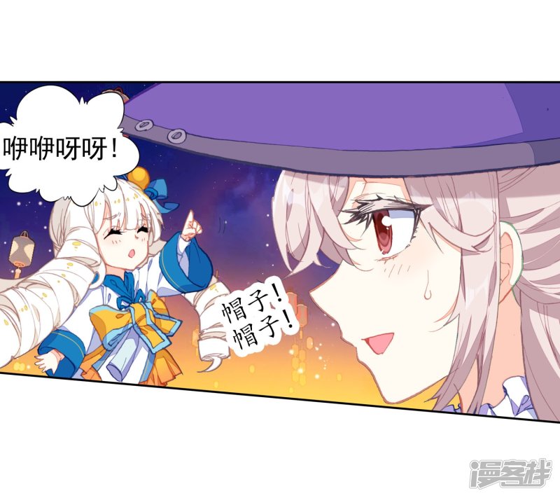 【斗罗大陆2·绝世唐门】漫画第452话~第454话极致之冰