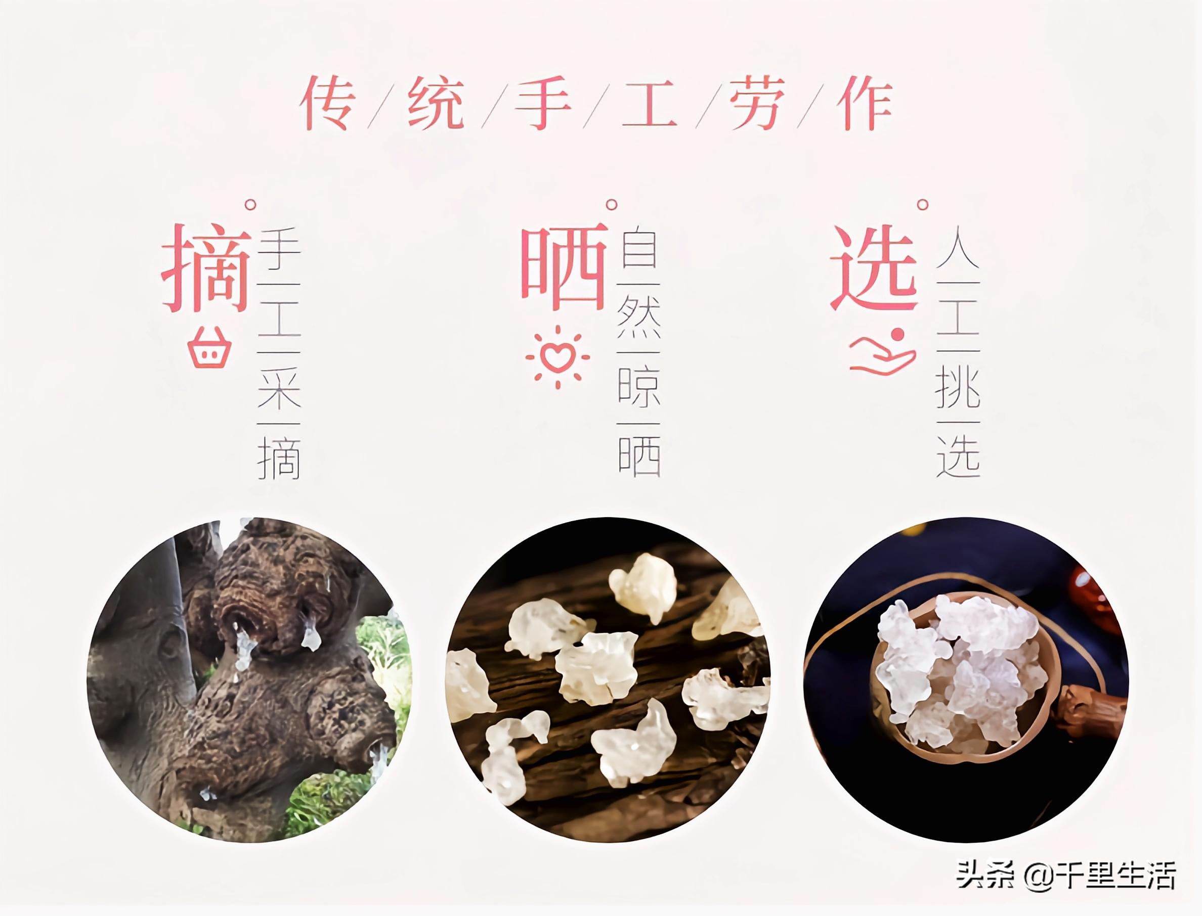 天然的雪燕食用方法,天然雪燕做法