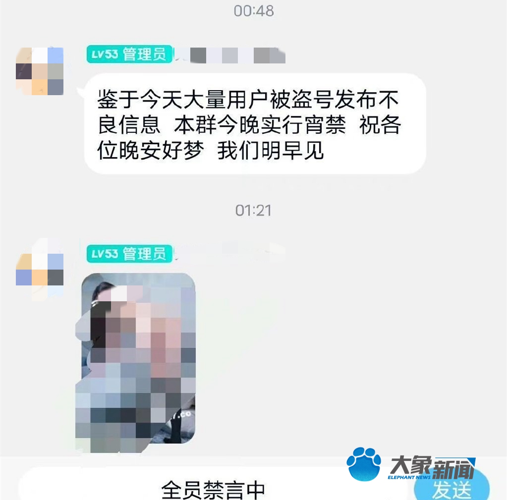 腾讯回应用户qq号被盗扫码,qq最近扫二维码被盗号