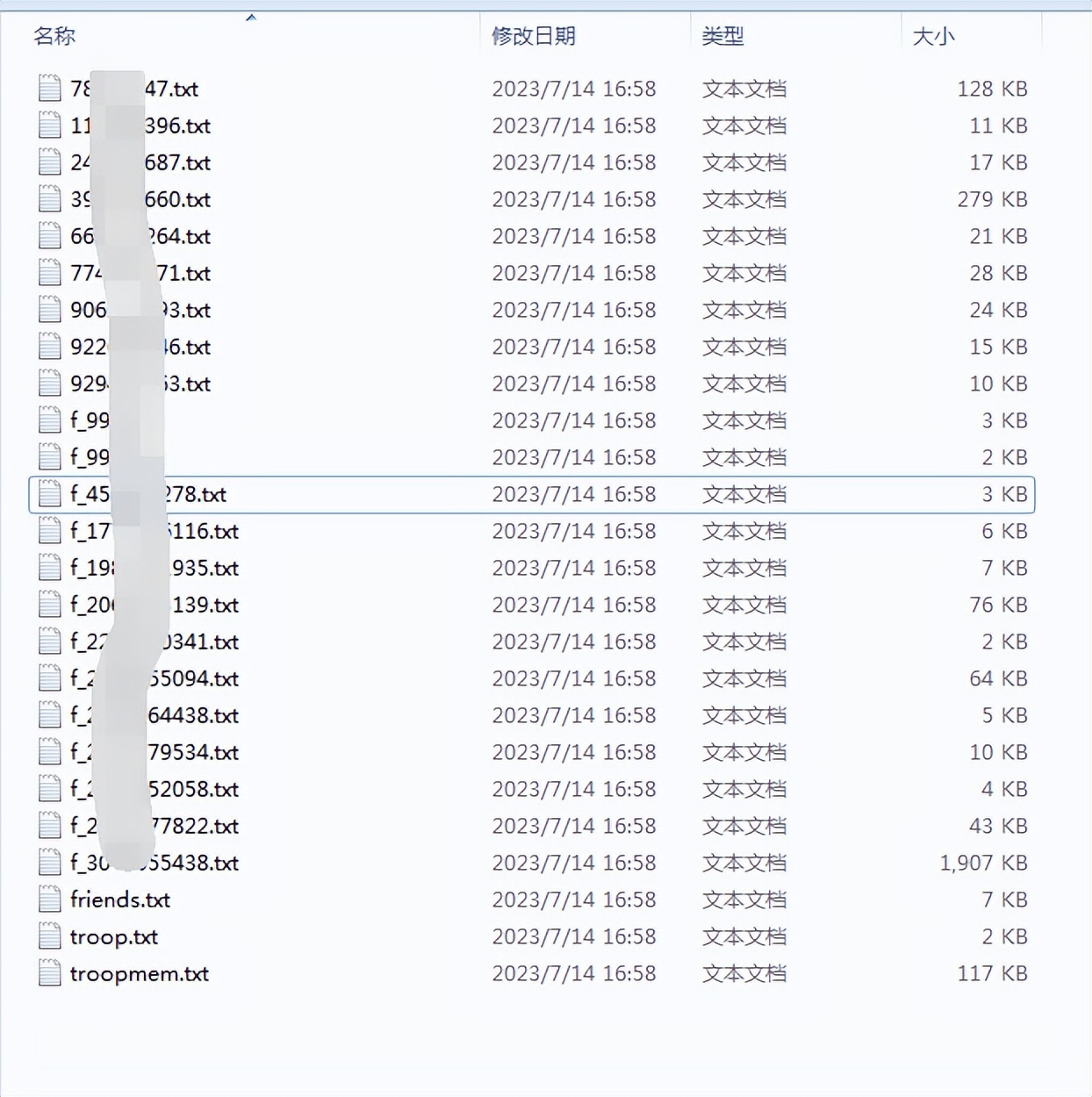 怎么读取qq聊天记录文件,怎么读取qq数据