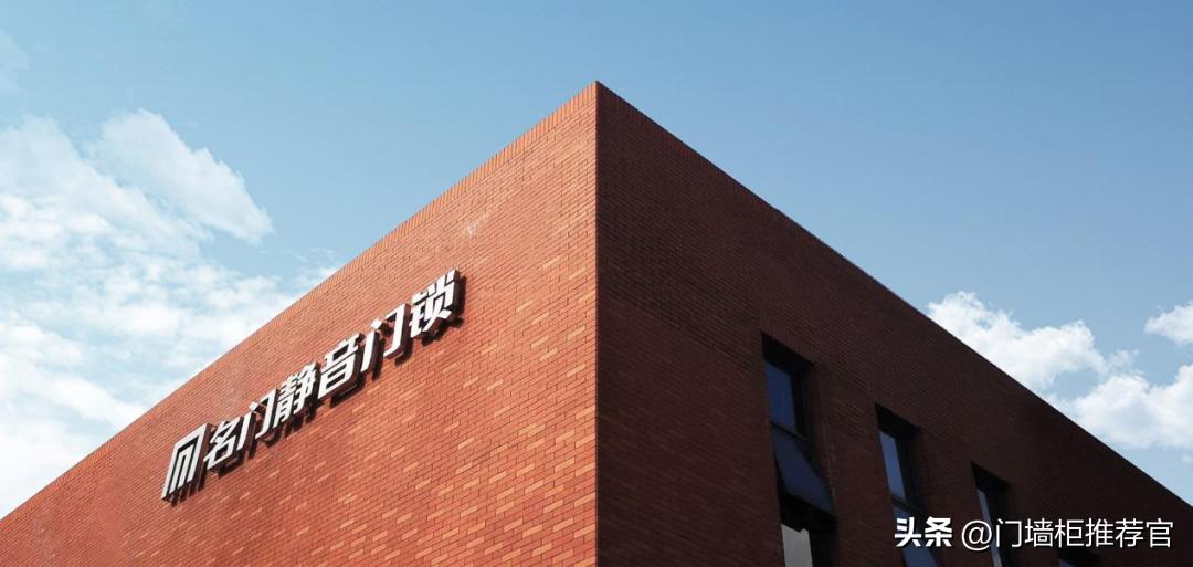 名门静音门锁最新门店,名门静音门锁排名第几