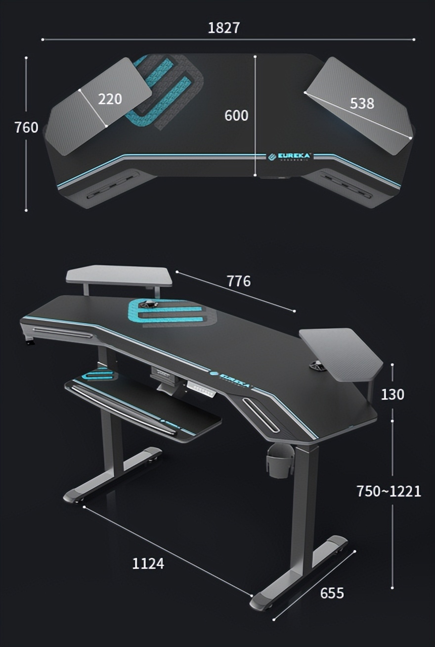 赛途电竞桌e71,升降桌腿电动是智商税吗