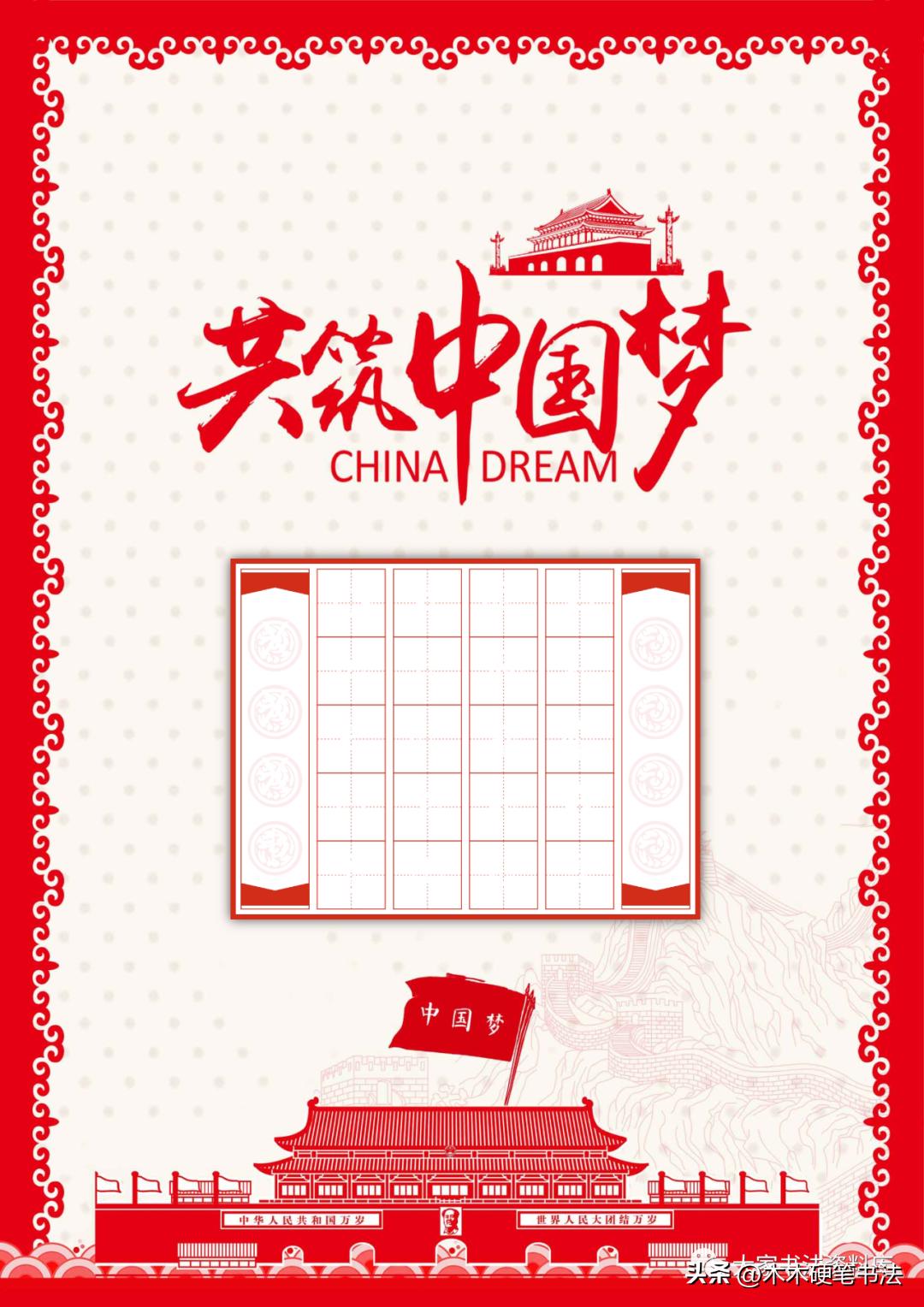 名家临古诗二十五首,五言律诗十首古诗