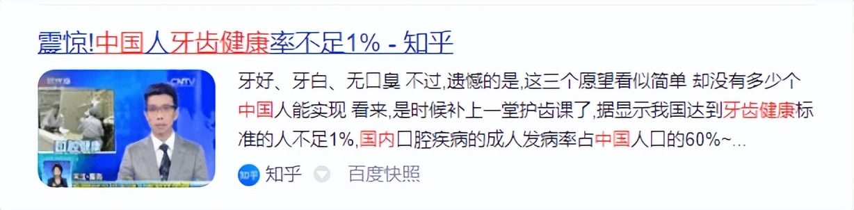 儿童电动牙刷哪个品牌比较好,电动牙刷品牌排行榜2021