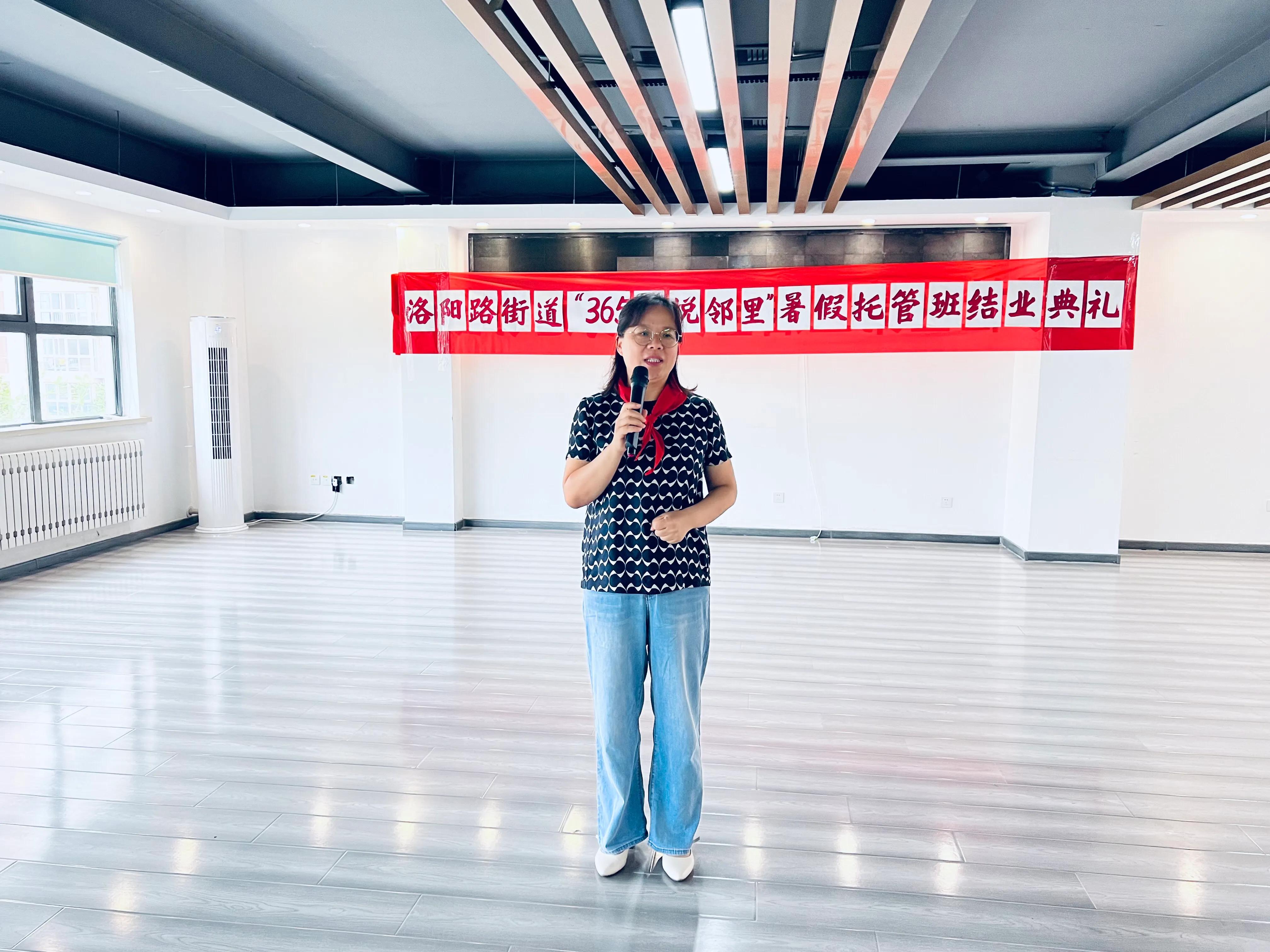 不负所“托”“暑”你快乐—“365海悦邻里”暑假托管班圆满结业