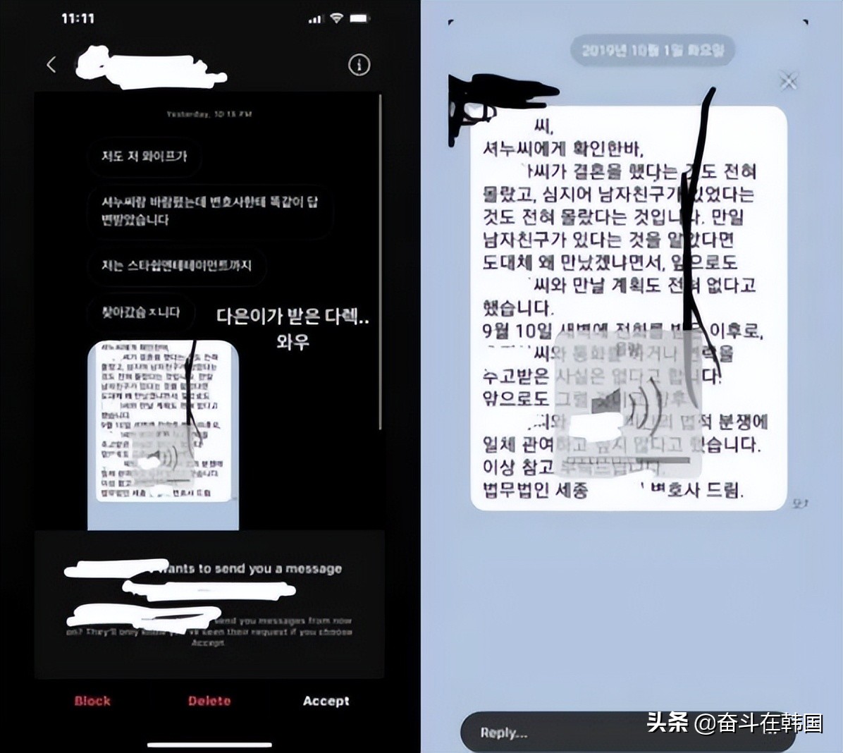 韩国人气男团队长女友曝光？自称准儿媳、上传亲密照、带暧昧tag