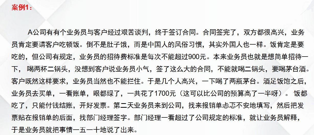 年薪50万财务总监管理方法,财务经理如何编制财务预算