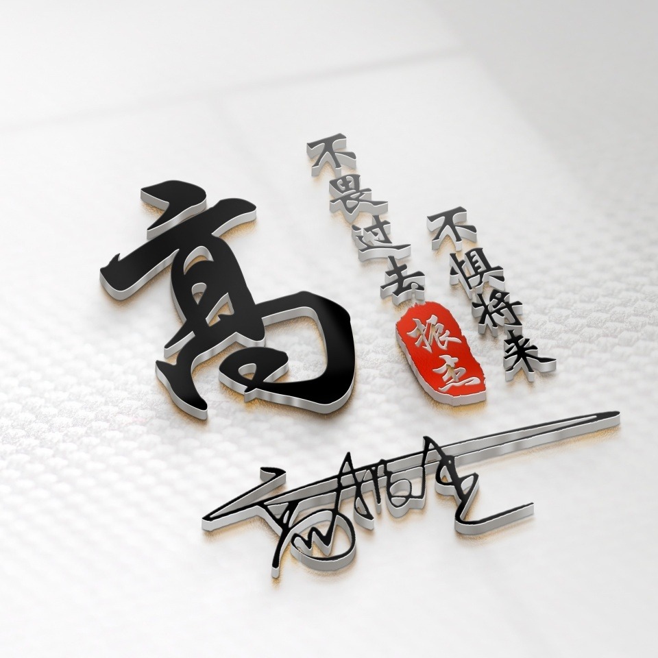 龙微信头像100张霸气,微信头像励志阳光正能量姓氏龙