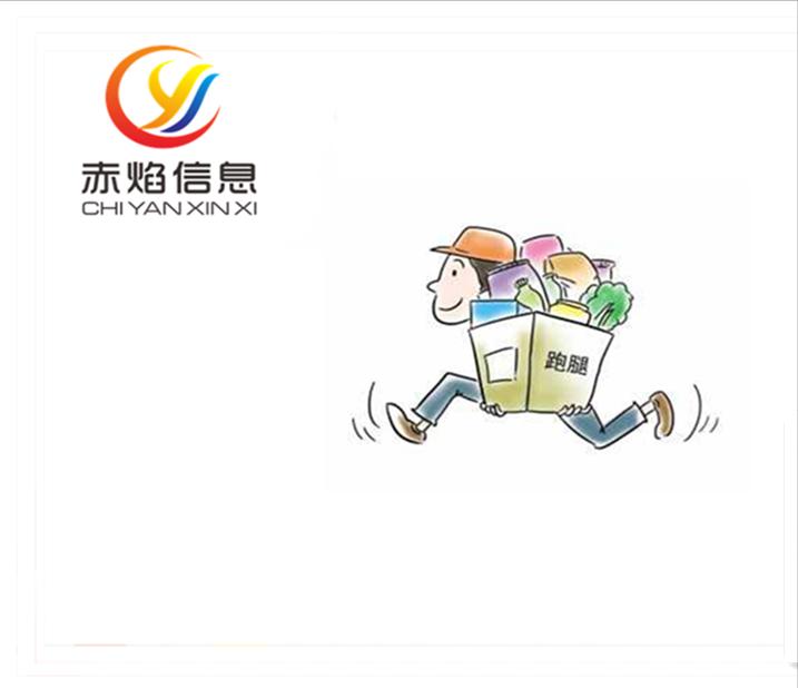 大学跑腿小程序有什么,做一个校园跑腿小程序多少钱