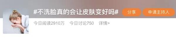 不化妆不洗脸一周皮肤会变好吗,长期不洗脸为什么皮肤反而变好了