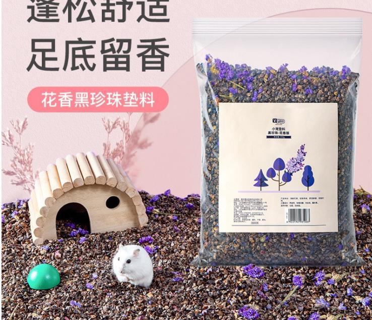 饲养仓鼠用什么垫料最好,养仓鼠必备垫料