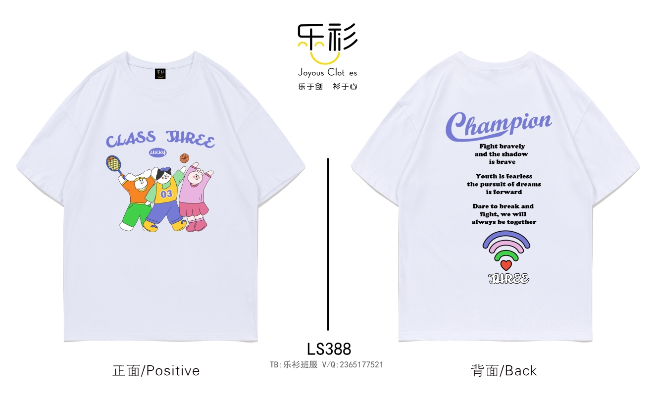 款式好看洋气的班服,好看的班服款式图片7班