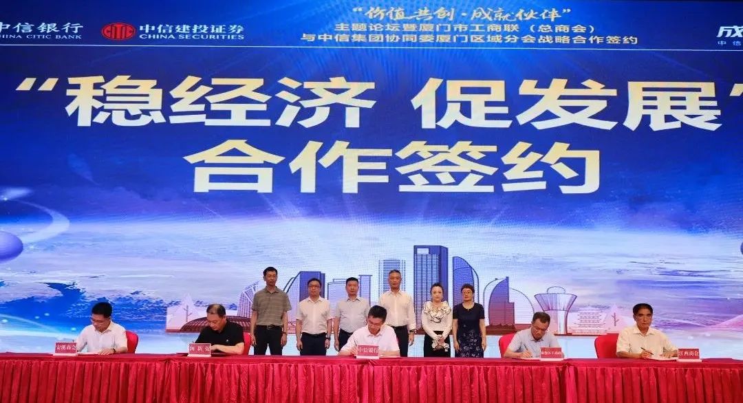 助力实体经济开启银企互惠共赢,助力实体经济发展银企互惠共赢