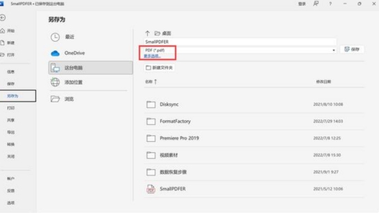 pdf怎么拆分推荐几种拆分方法,ipadpdf怎么拆分成多个pdf