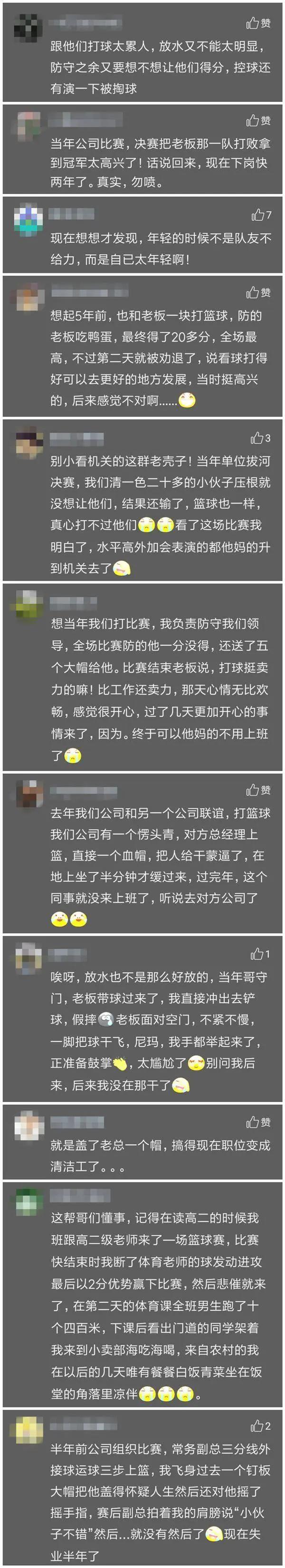 江西机关足球,江西省直机关足球赛领导