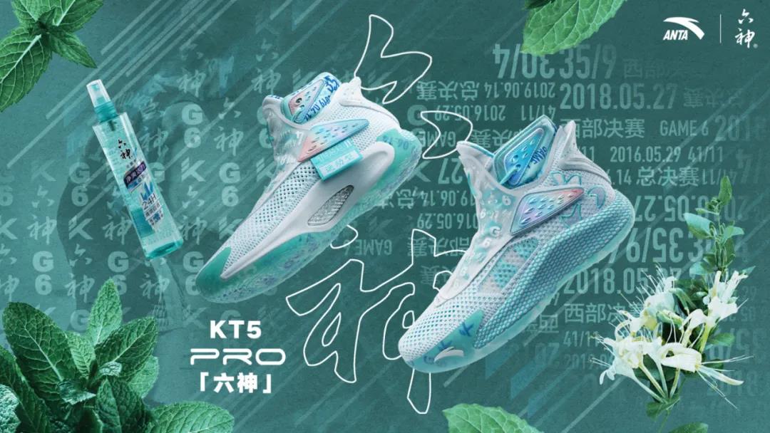 10块钱10瓶六神花露水,老牌经典款六神花露水