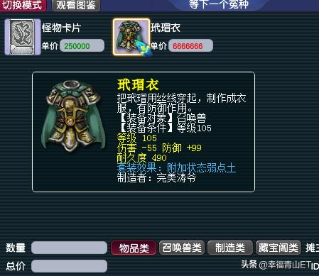 梦幻西游极品奇葩宝宝选择,梦幻西游十大奇葩宝宝排行