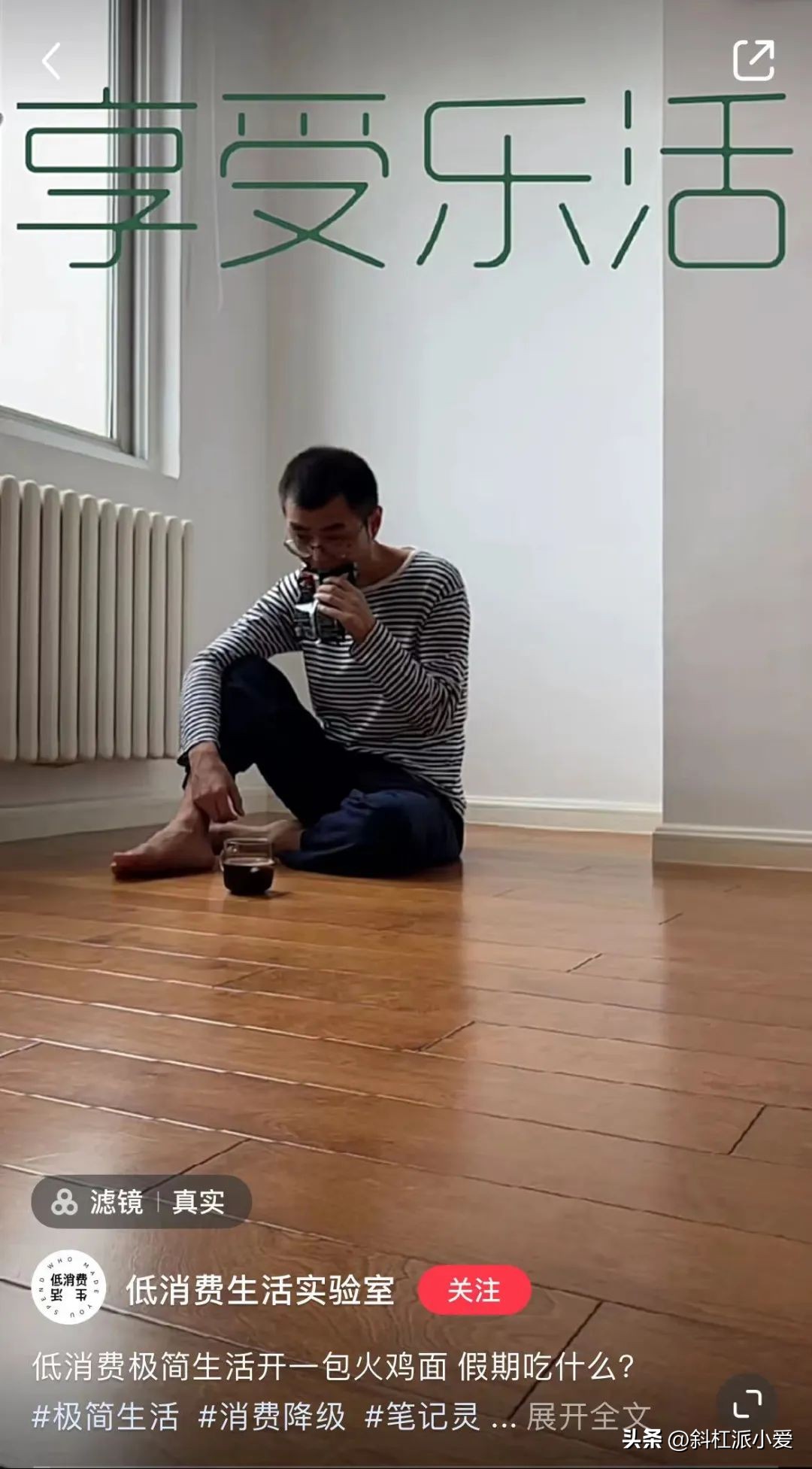 停止精神内耗享受松弛人生,保持松弛感拒绝内耗