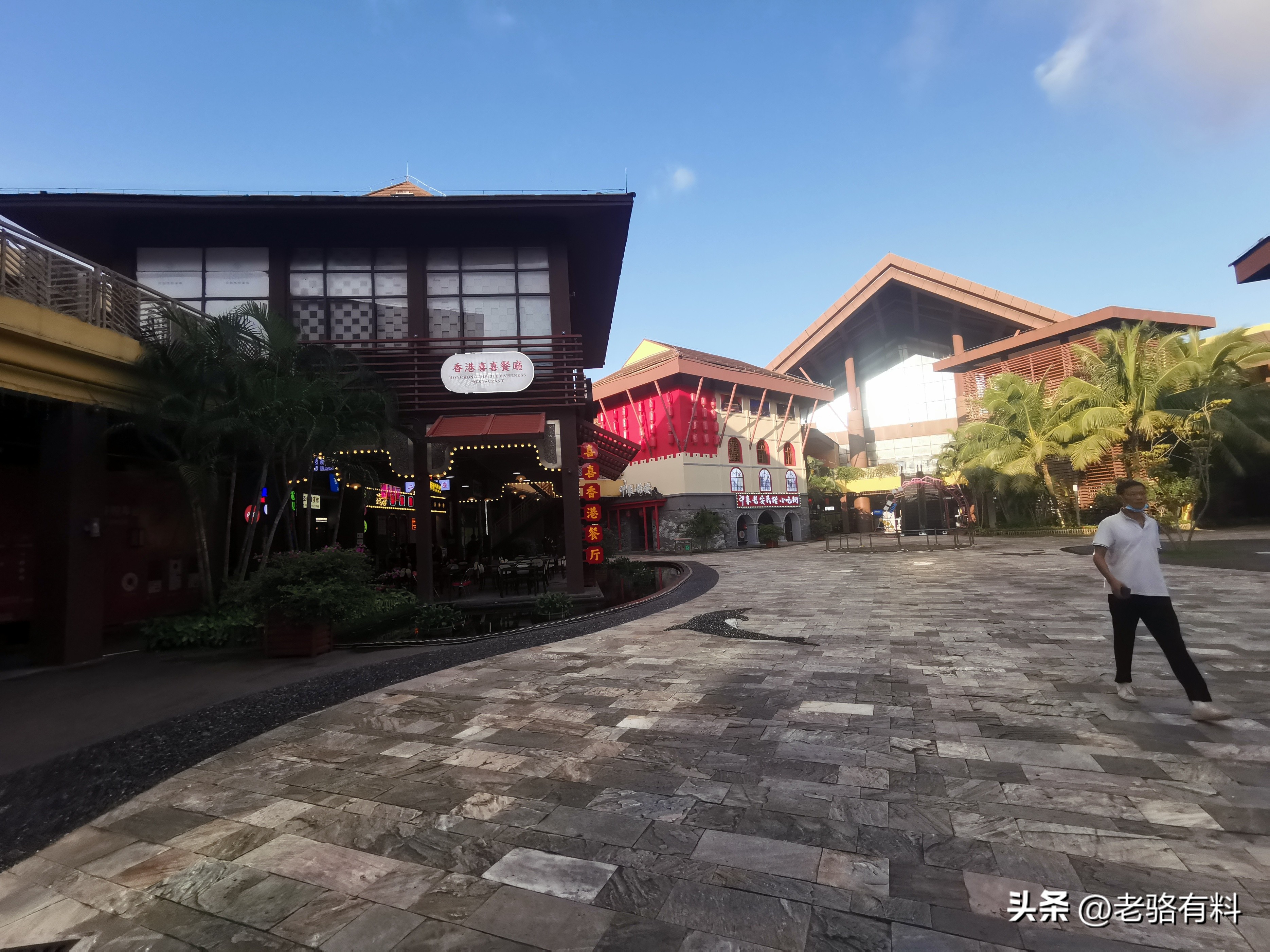 海南奥特莱斯商城东西,海南兴隆奥特莱斯购物广场