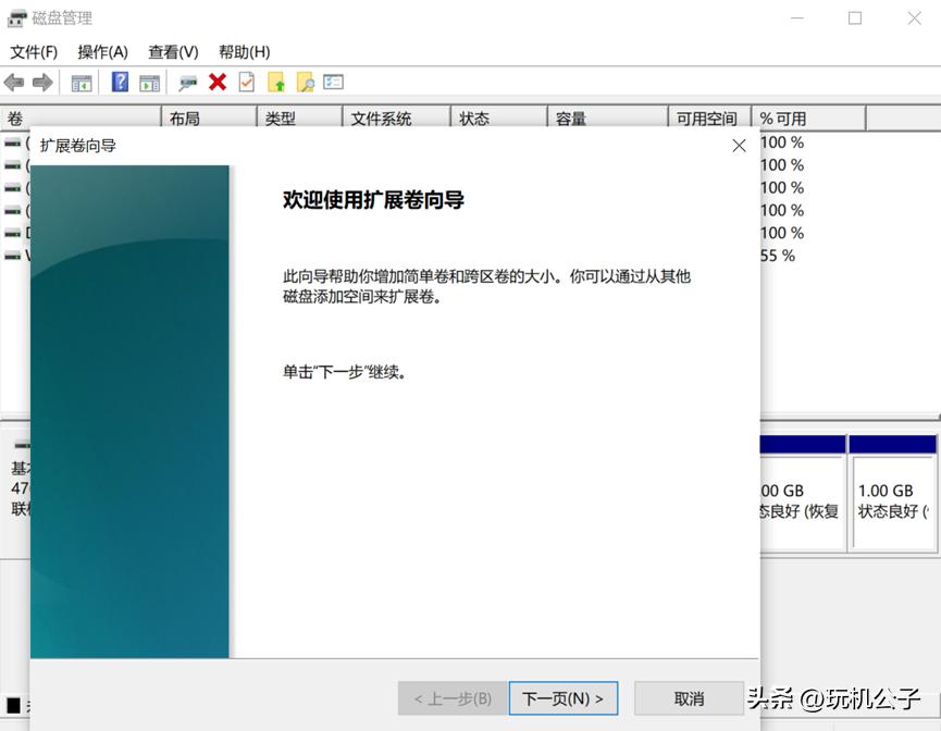 win10系统怎么删除硬盘分区,windows10系统怎么让硬盘分区删除