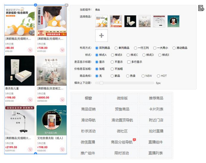 上饶微信小程序商城开发,微信小程序商城代运营