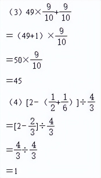 2021年云南小升初数学押题试卷,小升初人教版2021年数学必刷题