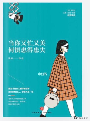 进入职场必看的十本书推荐,年度十大好书推荐书单