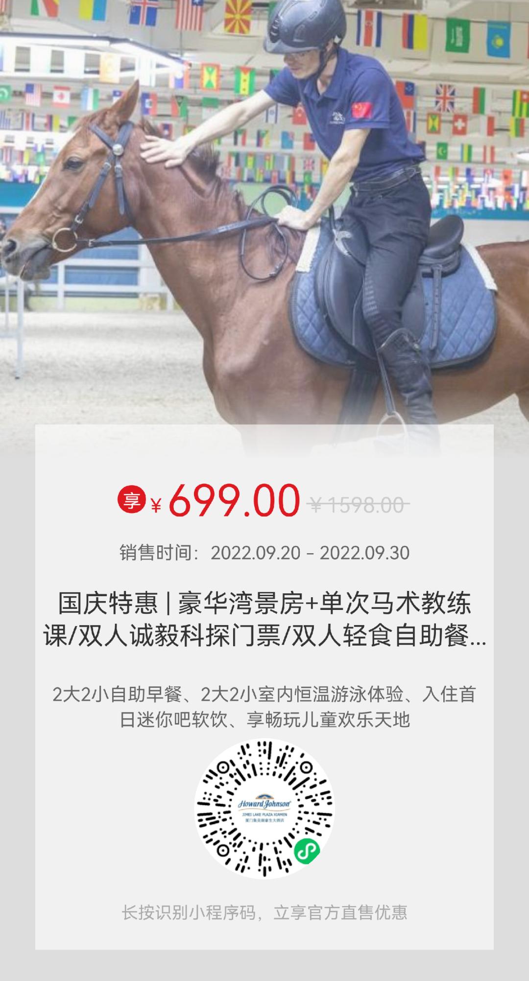 集美最值得去玩和吃的地方,厦门集美值得去的地方推荐