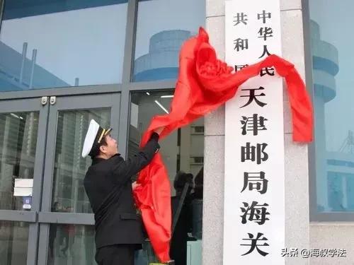 天津*私走**淫秽物品案：男子从岛国邮购色情物品售卖，被海关查获！