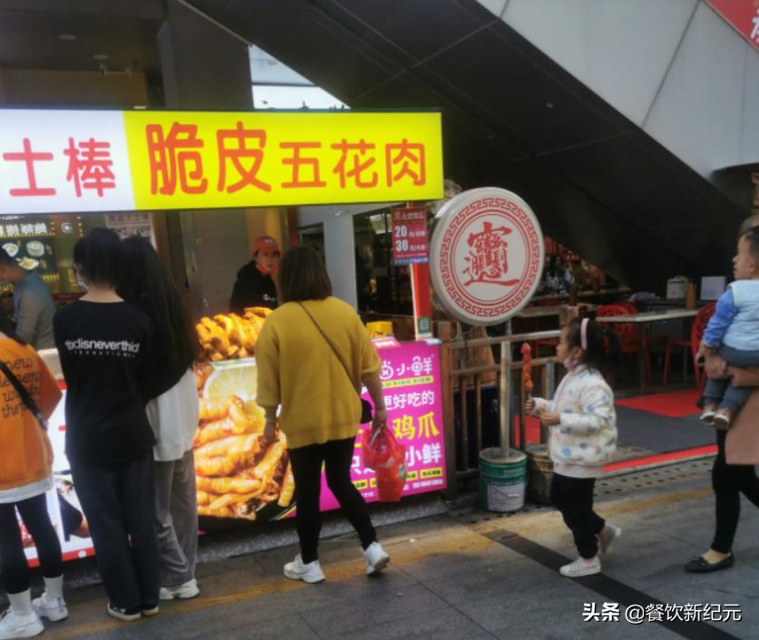 开脆皮五花肉店失败的教训,脆皮五花肉店生意变差了怎么办