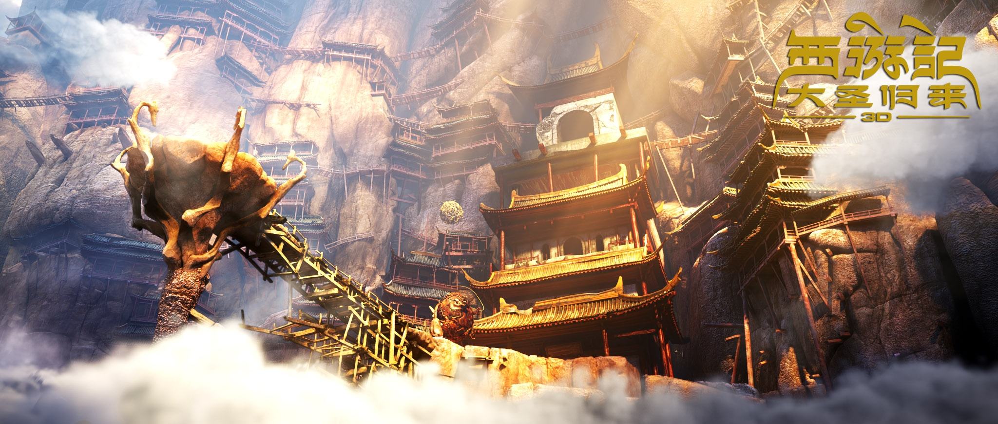 中国影院动画里程碑《西游记之大圣归来》