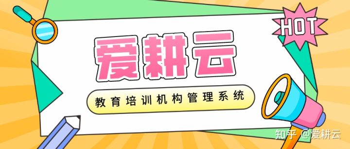 为什么说培训机构地推招生很重要,培训机构地推招生高效招生方案