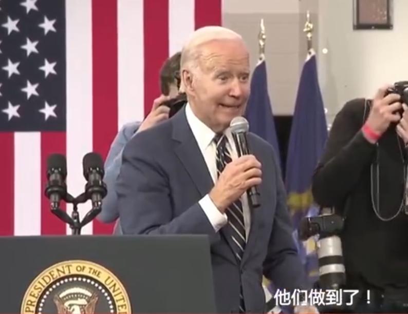 美国人不在乎输赢？真相打脸：击败伊朗队总统带头欢呼美媒刷屏