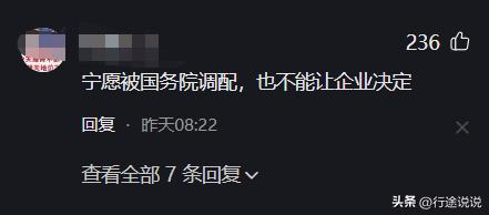 专家放假调休被骂上热搜,115天假期被怼上热搜