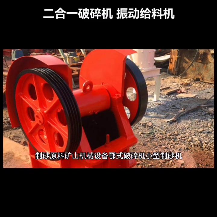 破碎机河卵石制砂,砂石破碎制砂机厂家