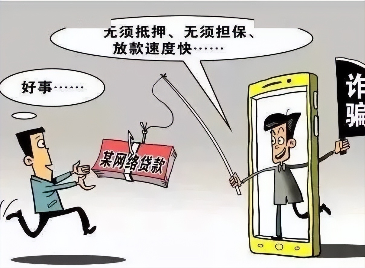 全民反诈电信诈骗谨防上当受骗,全民反诈谨防受骗