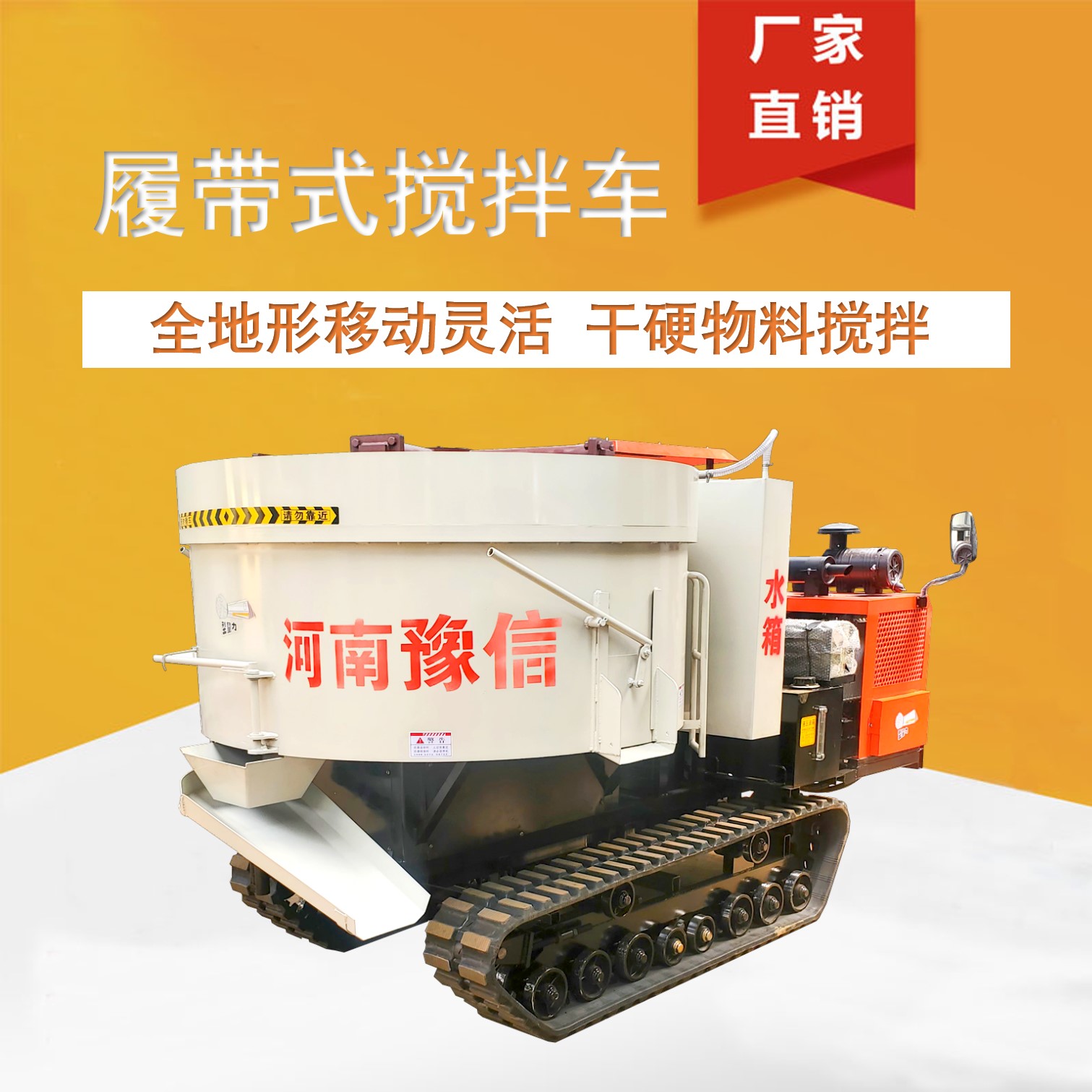 滚筒式水泥搅拌机操作教学,移动式水泥搅拌机如何操作