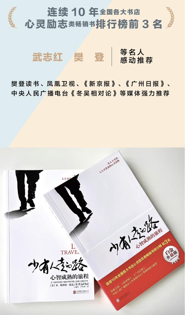 暑假读的十本书,有哪些相见恨晚的书籍推荐一下