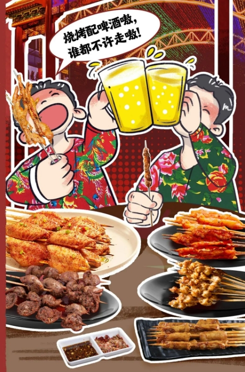 锅圈食汇烧烤特色专区展示,锦州老字号烧烤火锅